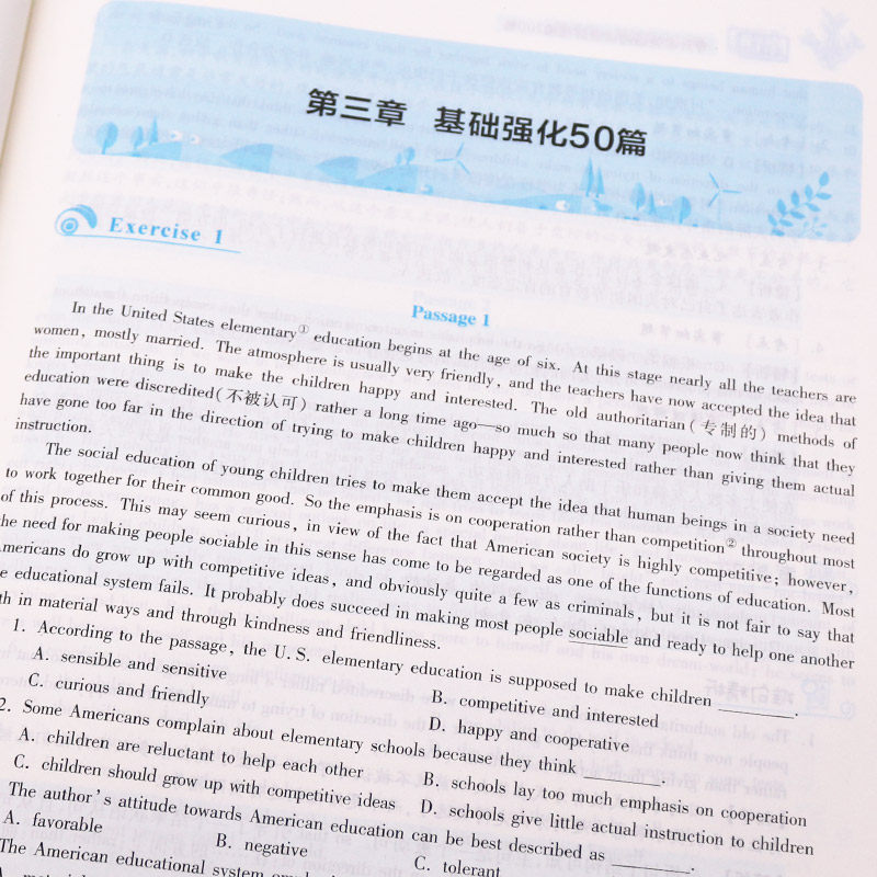 专升本单词通真题例句学习 阅读理解练习