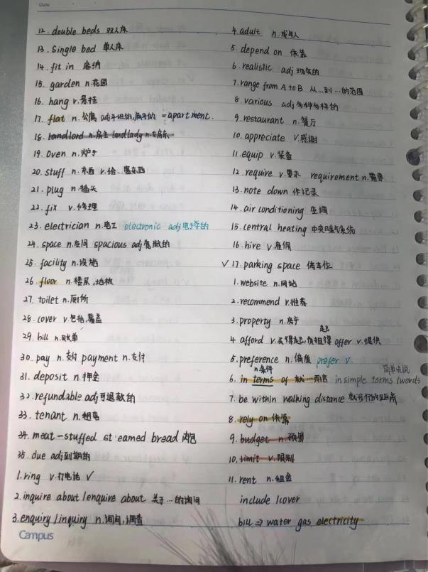 专升本单词通学习打卡坚持背单词 进步记录