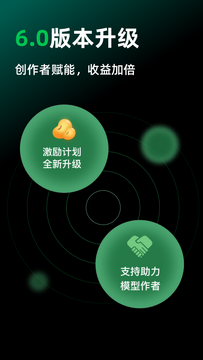 ������app�ٷ����¼���ý�����ͼ
