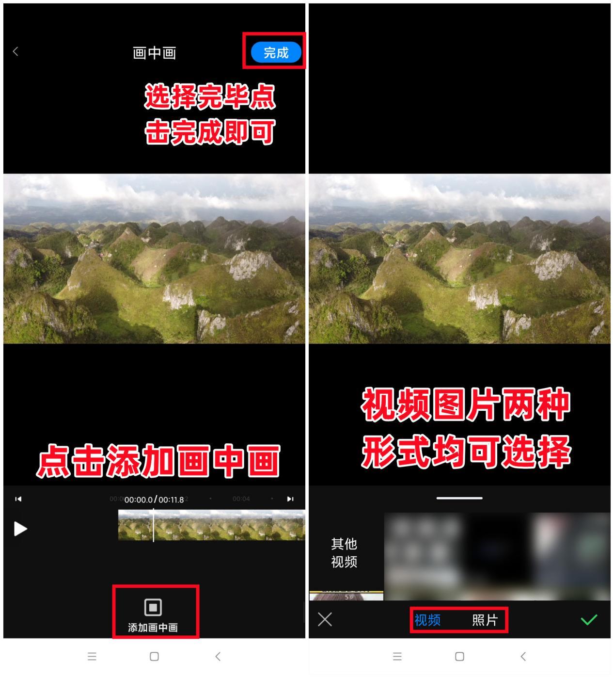 搜狐视频Pad版 iPad画中画功能设置 配图