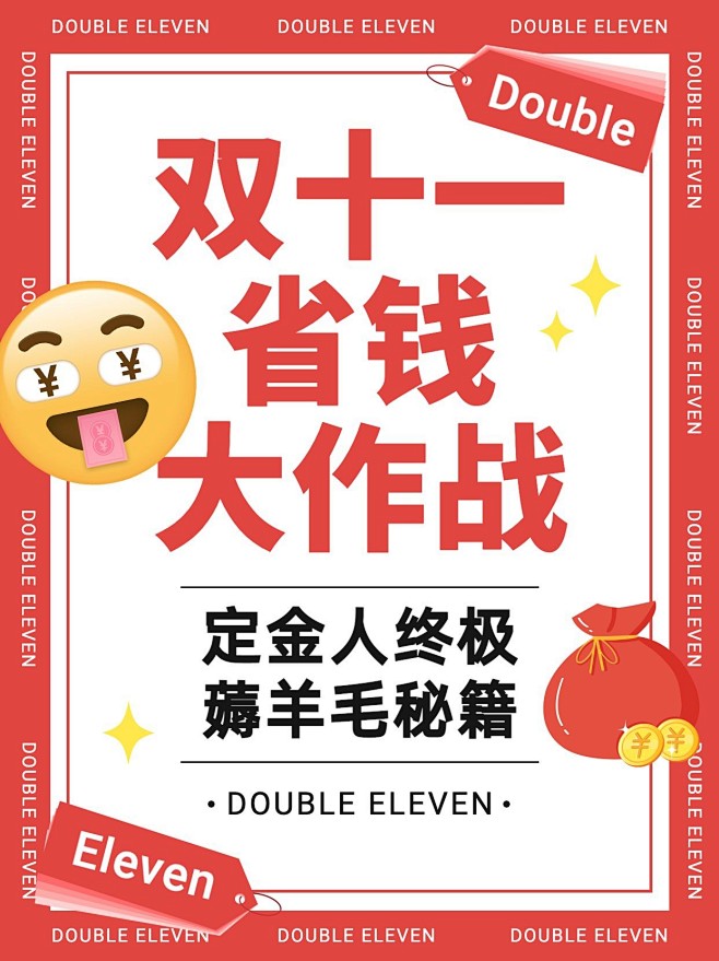 ��ઽ���ʡǮ�淨��ͼ