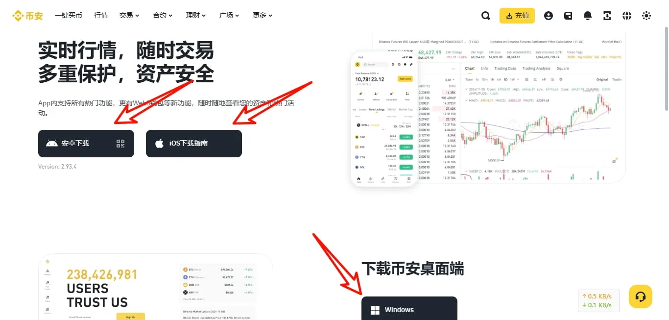 �Ұ�APP�ٷ�������ȫ���׽���ƽ̨ ��ȫ���ö�����֤��������