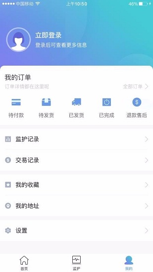 ����໤���°泣�������Ų������ͼ