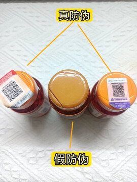 领健悦康官方正版真假辨别 购买避坑经验