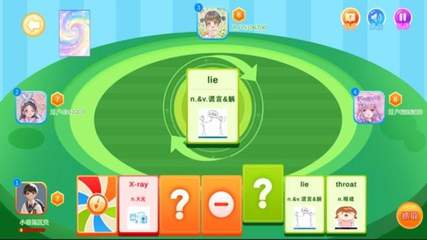 单词游乐园app下载最新版 官方入口下载安装界面