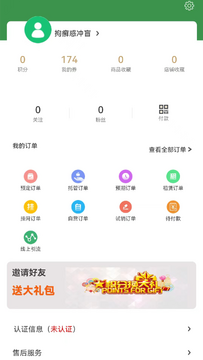 ��Ⱥe��app�ٷ��������ذ�װ��� �ֻ����ؽ��� �������� �������� ��ͼ
