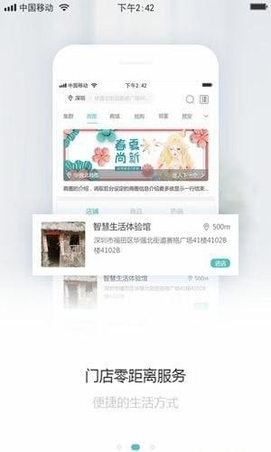 集群e家app官方正版辨别真伪 官方图标 版本信息 对比图 配图