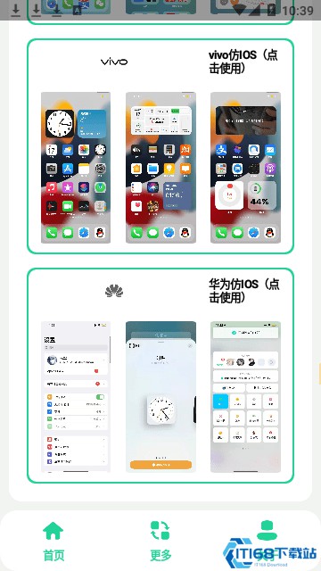 vivo仿苹果ios主题库下载免费版 苹果iOS风格主题资源合集