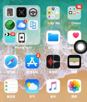 vivo仿苹果ios主题库下载免费版 图标壁纸锁屏全套资源