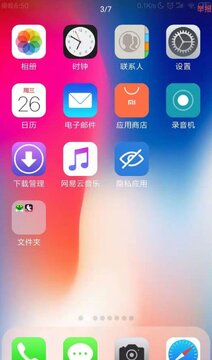 vivo��ƻ��ios�����������Ѱ� ��װ����̳�