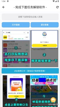 vivo��ƻ��ios�����������Ѱ� ʵ��ʹ��Ч��չʾ