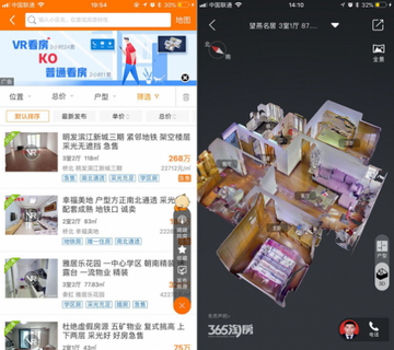 365�Է����°汾VR��������ʵ���ͼ