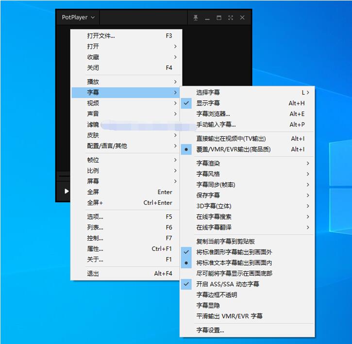 ZsPlayer播放器使用教程与功能详解 安装设置 解码 字幕 快捷键 全流程