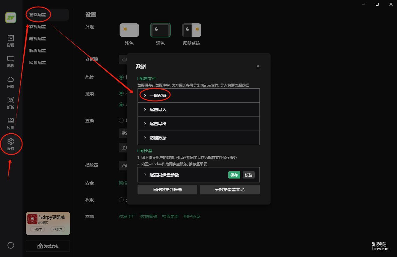 ZsPlayer播放器 快捷键操作 播放列表 截图功能 音频输出设置