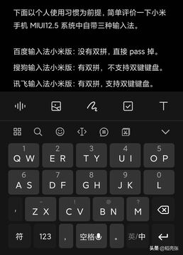 С���������뷨���°氲װ�� �ٷ��������ؽ�����ͼ
