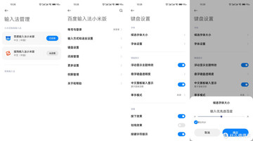 С���������뷨���°氲װ�� ��װȨ�����ý�ͼ