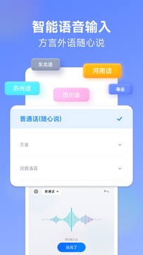 С���������뷨���°氲װ�� ���ܶԱ�չʾͼ