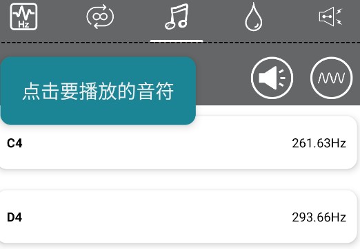 发声app造化版安卓版(Sounder)下载安装全流程配图
