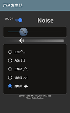 ����app�컯�氲׿��(Sounder)��װ���������ͼ
