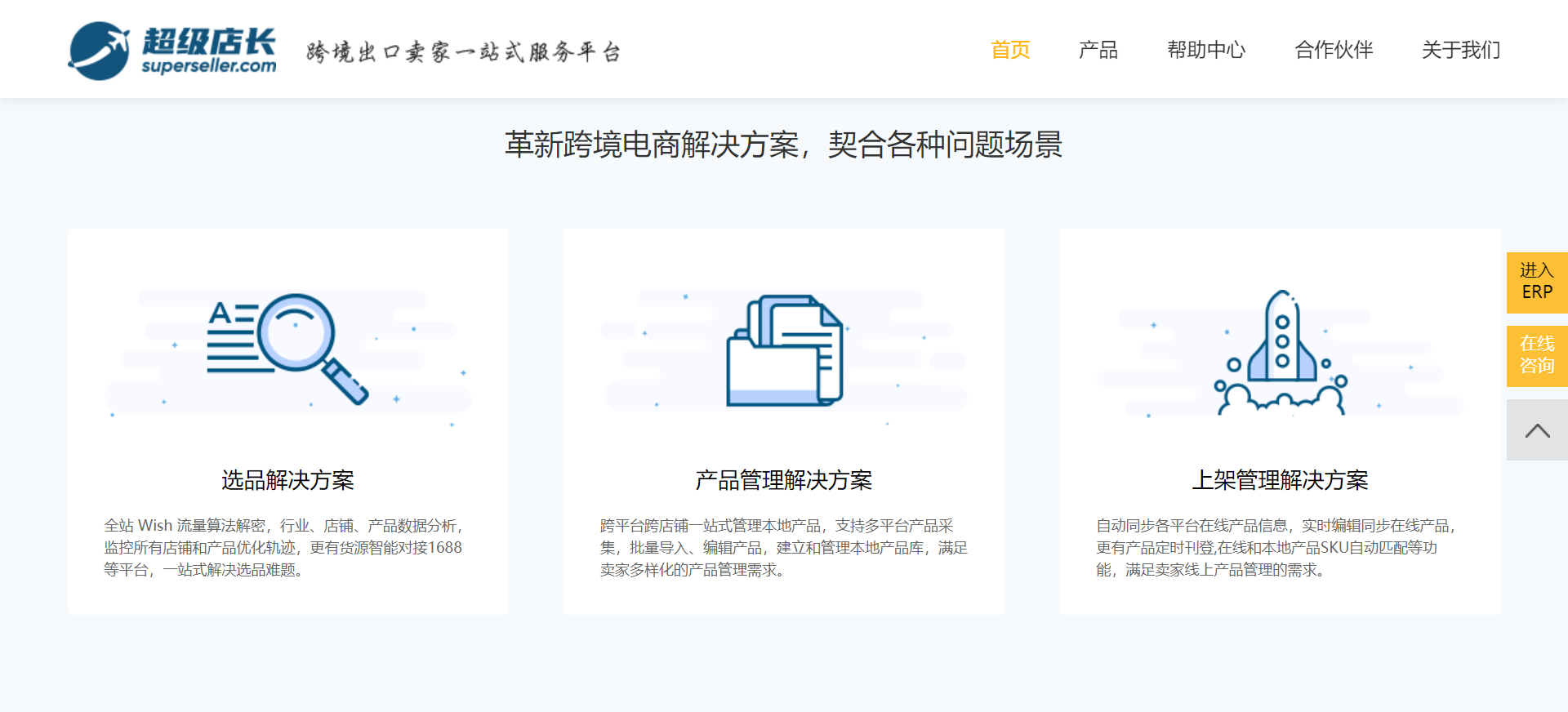 ǧ�ȳ����곤���������������ۺ������ʾ