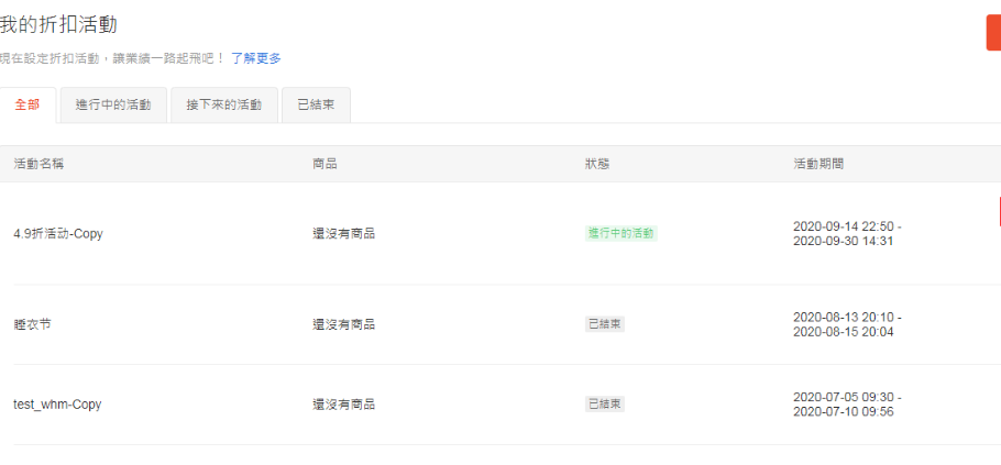ǧ�ȳ����곤Ӫ���������ܿӾ������