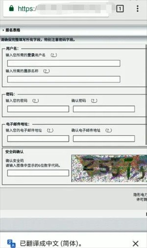 绿色e站下载安装免费版 常见问题解答配图