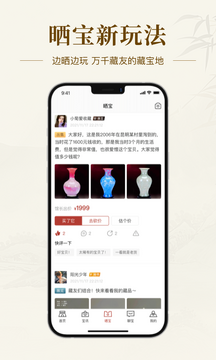�����ղ����ֻ�����ʽ�� �ֻ�����ҳ����չʾ�빦�����