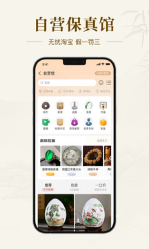 �����ղ����ֻ�����ʽ�� ��������빦�ܰ������