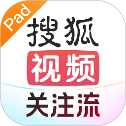 搜狐视频Pad版大屏播放效果
