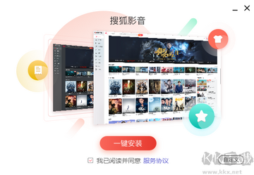 搜狐视频Pad版下载安装步骤截图
