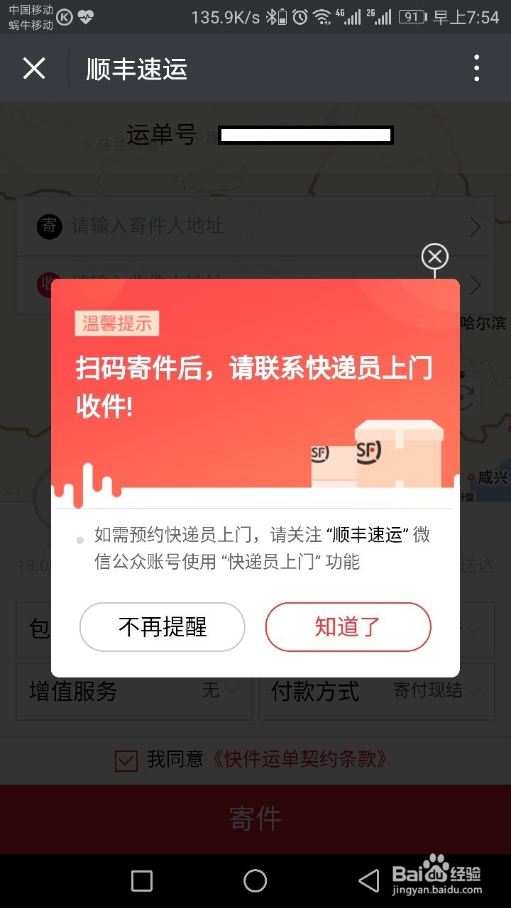 ˳��ȡ��������ٷ���ɨ��ȡ������ʵ��