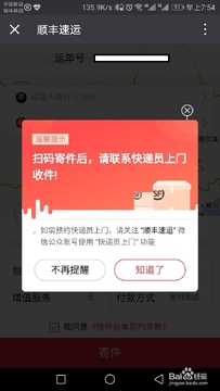 ˳��ȡ��������ٷ���ɨ��ȡ������ʵ��