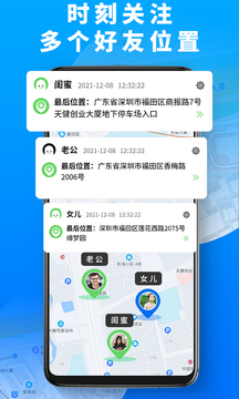 �ֻ�ʵʱ��λ�������°� �ֻ���λ���ø߾���ģʽ��������ͼ ��׼λ��׷�ٽ̳�