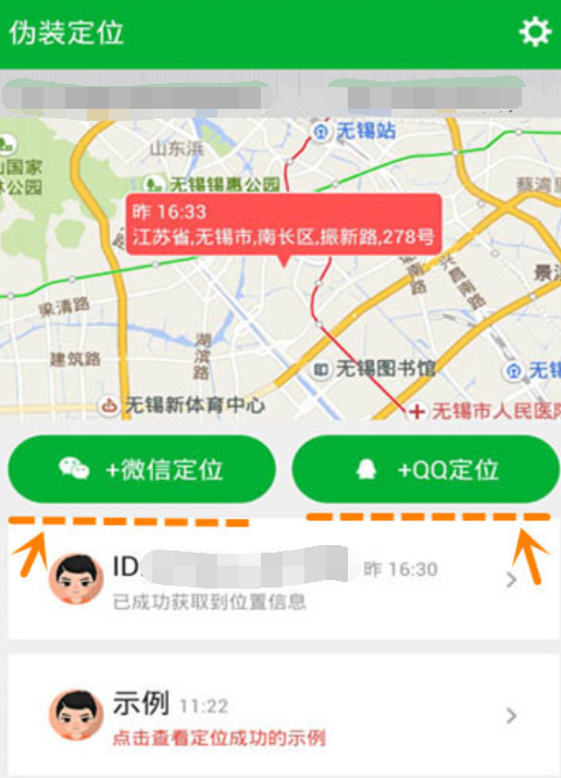 手机实时定位找人最新版 手机定位追踪常见问题解答示意图 涵盖全文要点