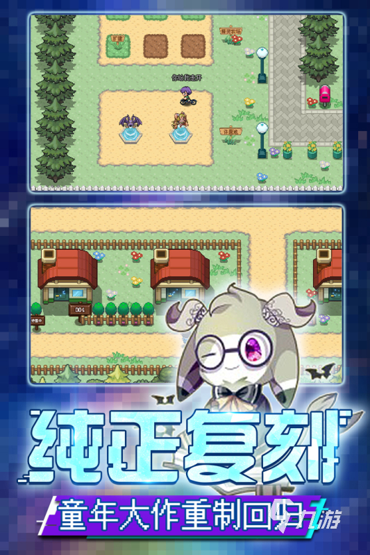 ��̸rpg��׿���������� �ֻ�ʵ�����л��� ��������Ի���ͼ