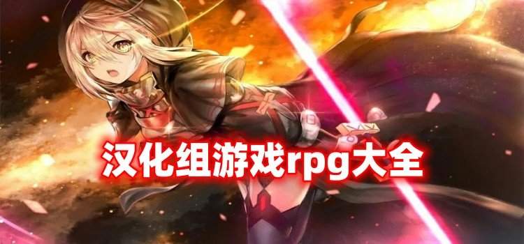 ��̸rpg��׿���������� ��Ϸ�ں�������Ϣ �����ı���д