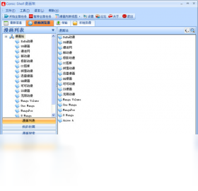ComicShelf免费漫画app手机版下载安装教程及使用体验分享