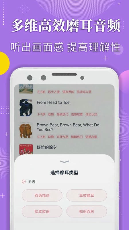 蜗牛绘家官方正版 安装后设置界面操作配图