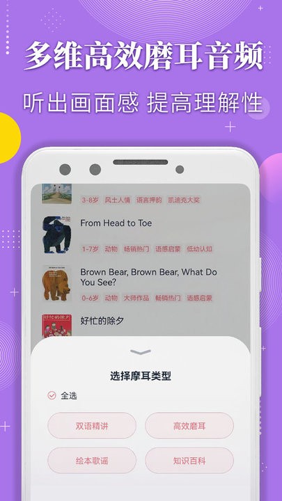 蜗牛绘家官方正版 安卓手机下载安装步骤截图