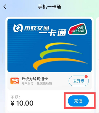����������һ��ͨapp�ֻ����֧���ͳ�ֵҳ��