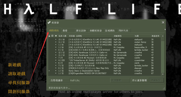 Half-Life Server Watch ʵʱ��ذ����������������������ӳٲ���