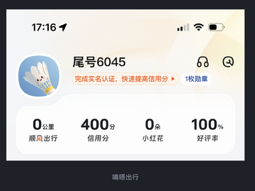����ճ�ʹ�ý������չʾͼ