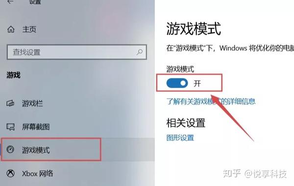 劲玩游戏浏览器设置界面优化教程