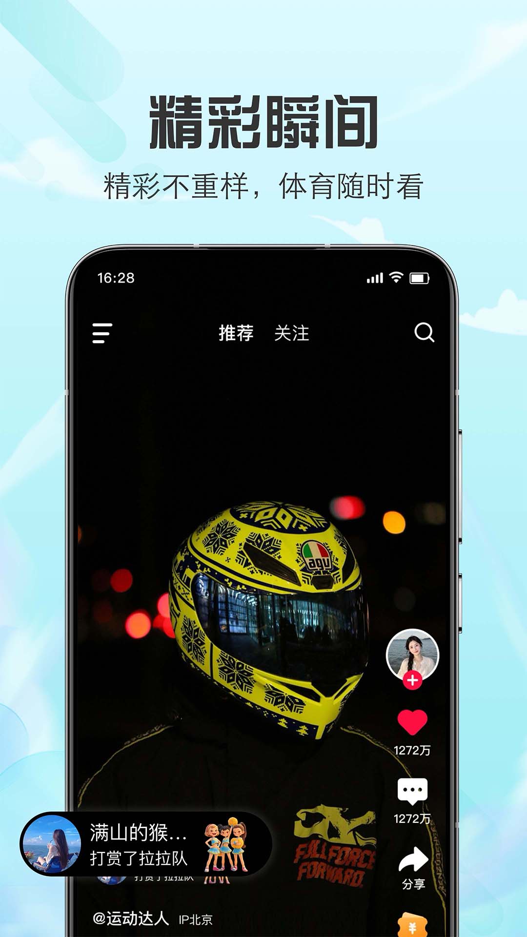 玩得起app最新版本下载安装全流程教程配图