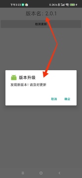 �����app���°汾������������ʾ��ͼ