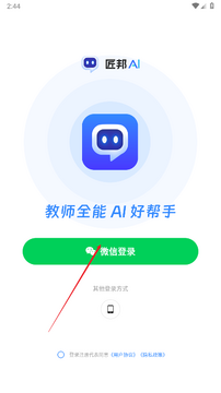 ����AI�������úͳ�ƷչʾЧ��ͼ