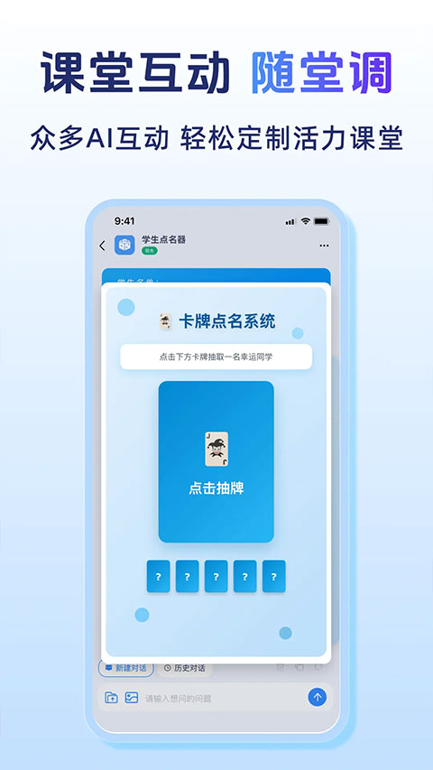 匠邦AI注册设置界面操作截图