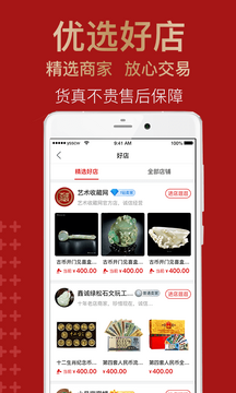 �����ղ����ֻ�����ʽ�� �ֻ�����ҳ�����빦�����չʾ