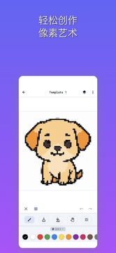 ƴ������pixdotdot��׿app���°� ����ƴ��ͼ�� ���ػ���Ʒչʾ
