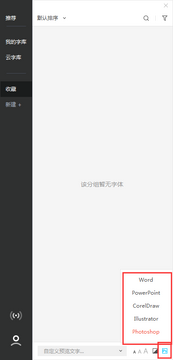 HelloFont����Mac���԰����弤���������